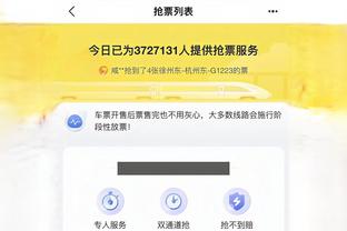 开云官网入口手机版app截图0